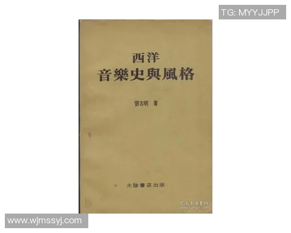 岡崎体育音乐风格解析与创作历程探讨：从独立音乐到大众化成功之路