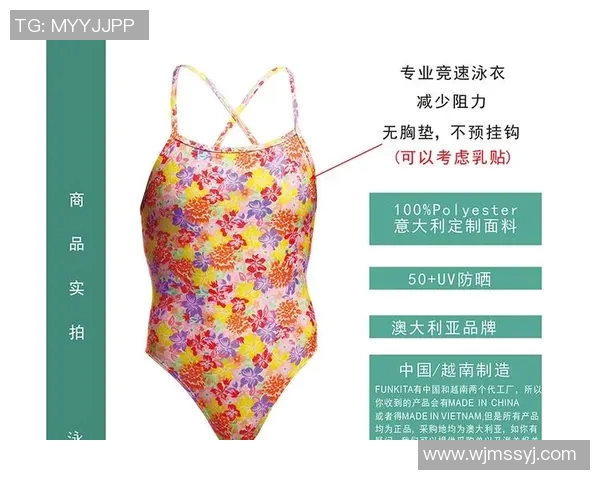 夏季泳装购物指南如何挑选适合自己的泳衣款式与材质建议