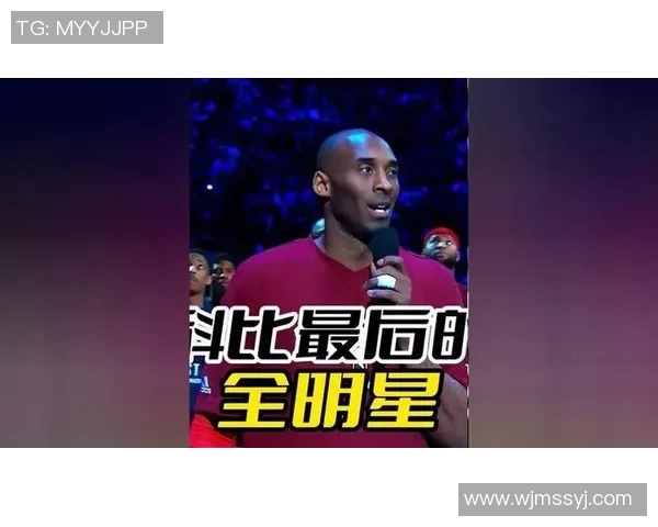 科比·布莱恩特：从篮球传奇到全球慈善之星，如何影响世界的每一个角落