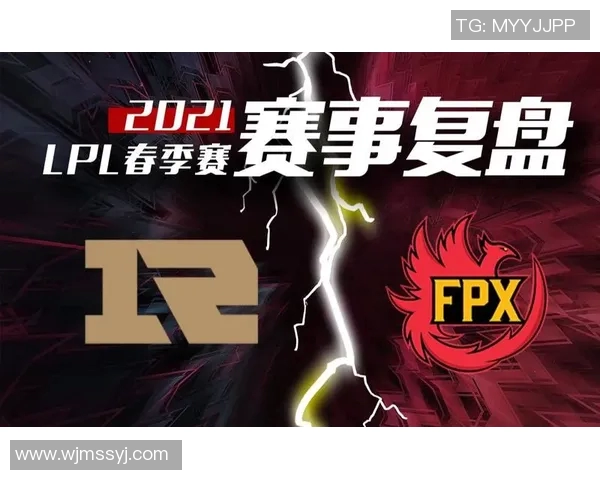 赛后深度分析RNG与FPX实力对比及未来展望
