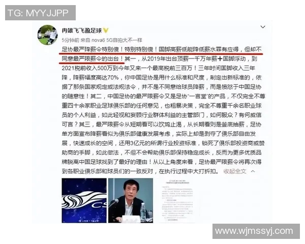 中超足球明星退役时间盘点与影响分析