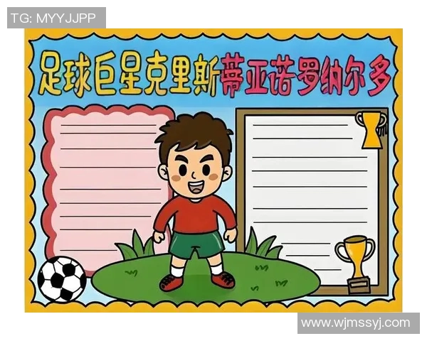 十三号球星的传奇故事与足球明星的辉煌成就揭秘