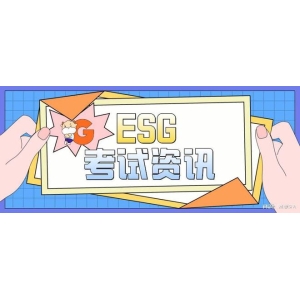 爱游戏最新esg是甚么意义