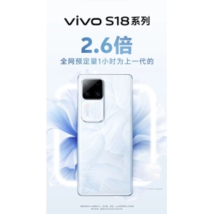 爱游戏官网vivo S18系列带来全新A