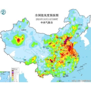 正入多发季！黄淮以北多地雾霾净化趋增！静待下周一冷氛爱游戏最新围来遣散